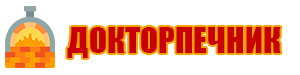 ДокторПечник